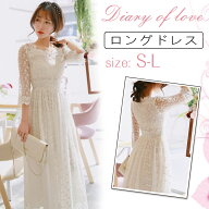 【即納】ドレス 二次会 花嫁 ワンピース ウェディングドレス パーティードレス 花嫁ドレス 結婚式　ドレ…