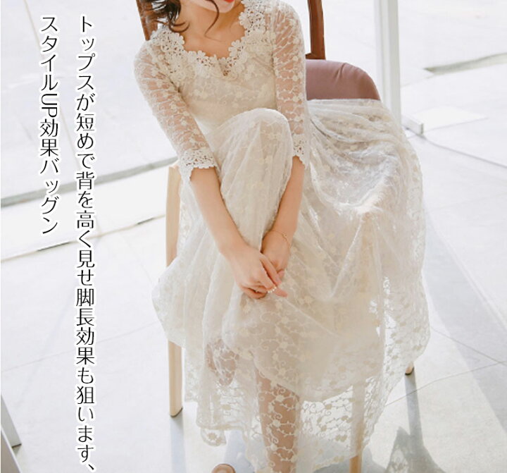 楽天市場】【一部即納】ドレス 二次会 花嫁 ワンピース ウェディング  