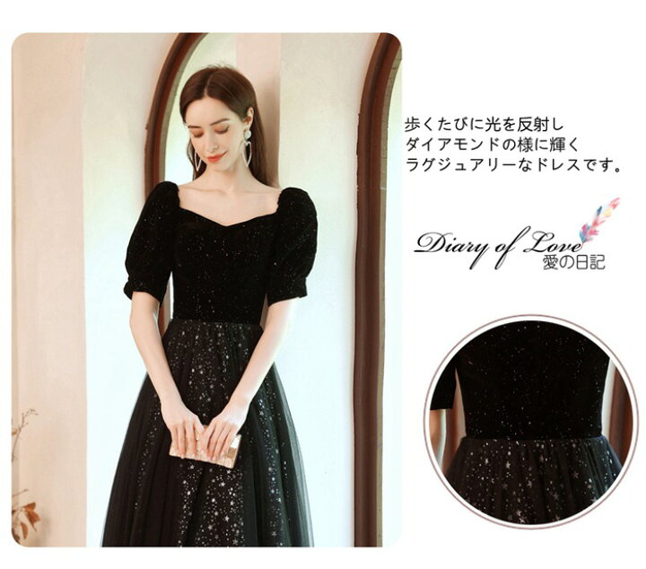 楽天市場】【Diary of love 愛の日記】ウェディングドレス 二次会 