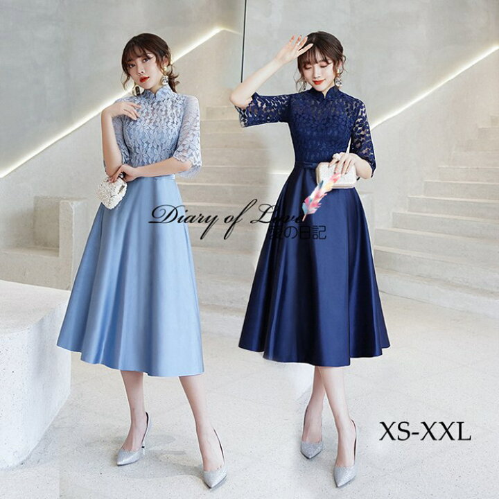 楽天市場 結婚式 ワンピース パーティードレス 二次会 チャイナドレス 演奏会 ドレス 大きいサイズ 膝丈 花柄レーズのフレア袖 パーティードレス お呼ばれ ミモレ丈ドレス ウェディングドレス 1 5次会 二次会 演奏会 発表会 パーティー 袖 謝恩会 卒業パーティー 同窓会