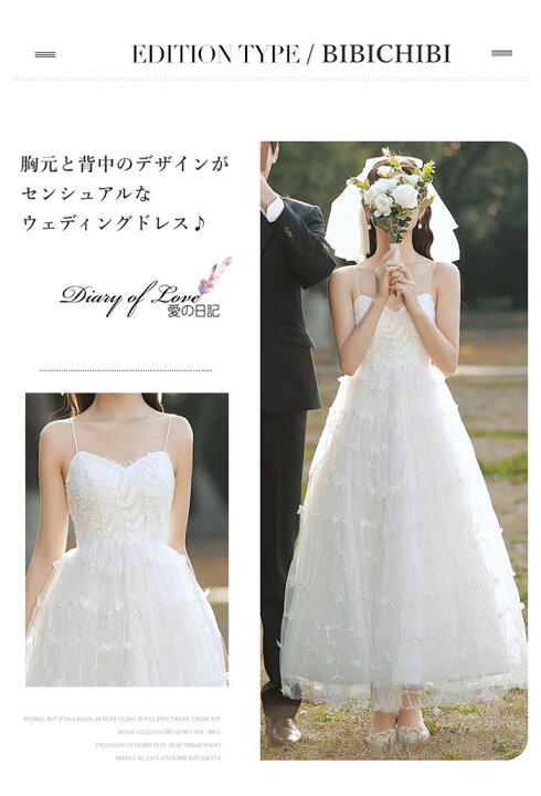 市場 ウェディングドレス 吊りドレス 森ガール エンパイア 二次会 ライトドレス 白ワンピース 花嫁ドレス ドレス 結婚式