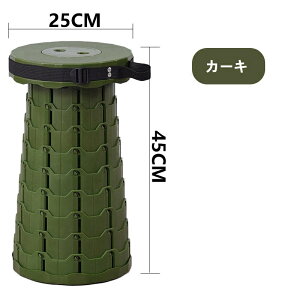 P10 即納 折りたたみ椅子 軽量 アウトドア コンパクト 万博 折り畳み式 伸縮スツール 折りたたみチェア おしゃれ 防災 携帯 持ち運び キャンプ 釣り 踏み台 屋外 イベント 遊園地 運動会 バー