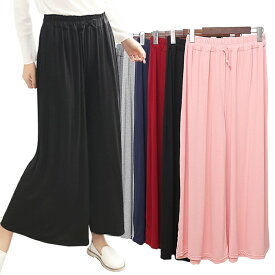 ＼夏応援税込1099円／短納期 パンツ ボトムス ロング丈 レディース 春 夏 ゆったり 涼しい ストレッチ ガウチョ 6色 フリーサイズ ランニング フィットネス 女性用 女の子 大人 ファッション 単品 サーフパンツ コーディネート かわいい おしゃれ シンプル カジュアル