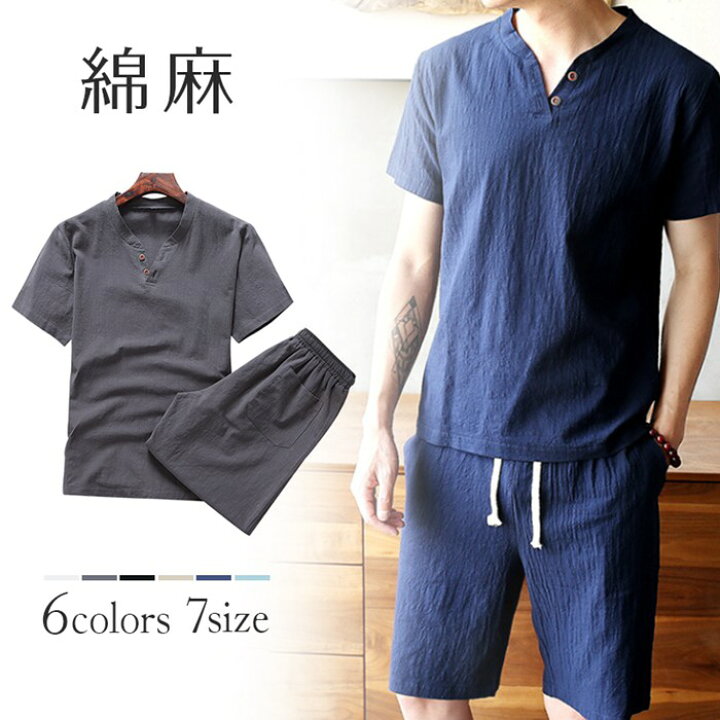 楽天市場 Tシャツ 綿麻 上下セット メンズ ショートパンツ リネン セットアップ 2点セット 部屋着 普段着 通気 セットアップ ク薄手 トップス 半袖 ハーフ ショート 無地 カジュアル 部屋着 ジョガーパンツ 夏 ルームウエア メンズ ハーフパンツ 涼感 父の日 ギフト