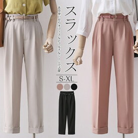 楽天市場 太もも 制服の通販