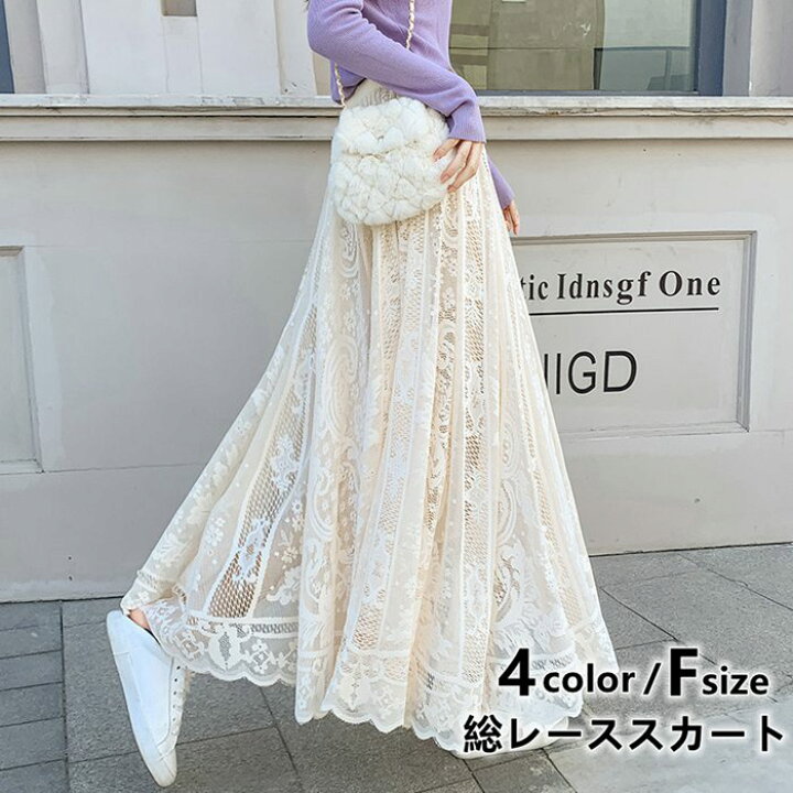 楽天市場】繊細な花レースのロング丈スカート ウエストゴム ロング  