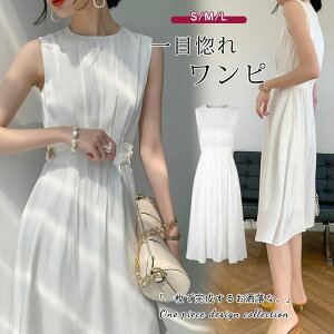 大人 白 ワンピース 通販 人気ランキング 価格 Com