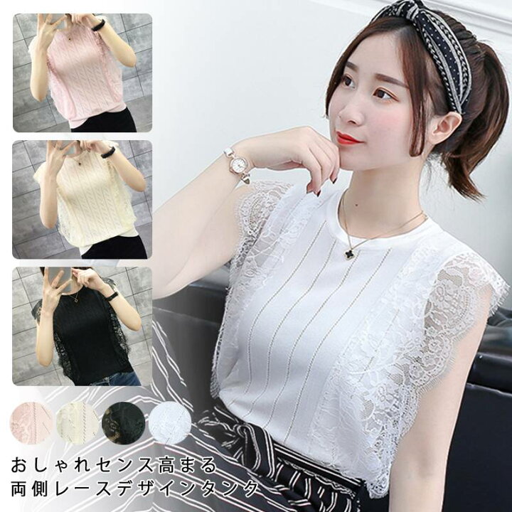楽天市場】在庫処分 即納 レーストップス レディース 透け感あり 人気  