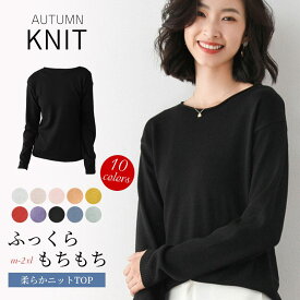 楽天市場 薄手ニット コーデの通販