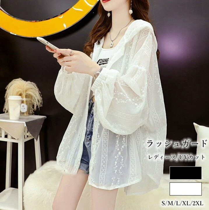 楽天市場 短納期 薄手でしっかりuvカット ラッシュガード レディース パーカー Uvカット Uvパーカー Uv対策 紫外線対策 羽織 刺繍レース 夏物 Uv対策 冷房対策 長袖 水着 日よけ 軽量 速乾 薄手 夏 海水浴 旅行 日焼け止め パーカースポーツウェア 体型カバー S 2xl