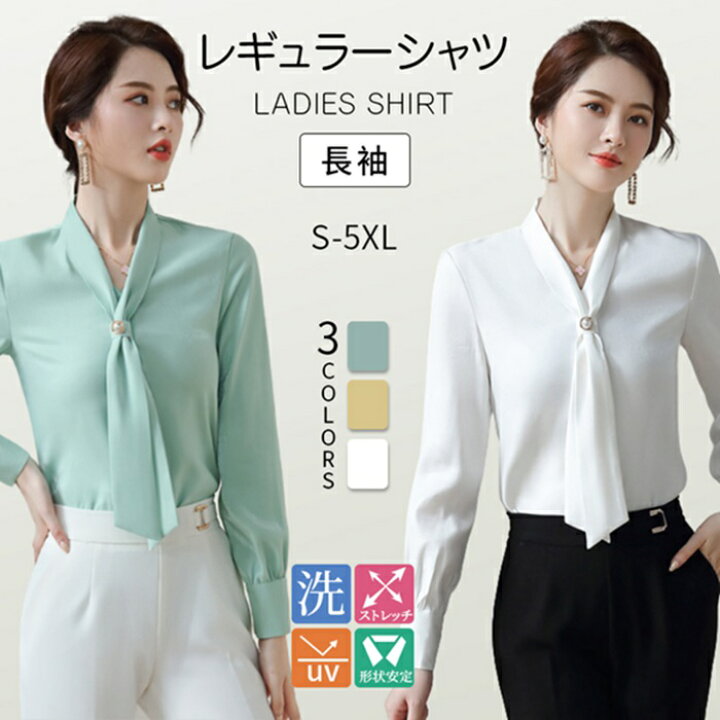 楽天市場 レディース ワイシャツ ブラウス事務服 レディース シャツ ブラウス オフィス スーツ インナー スキッパー シャツ フォーマル ビジネス オフィス ワイシャツ リボン スリム Tシャツ 薄手 事務服 制服 会社 ユニフォーム 大きい おしゃれ シンプル 美美 ちび
