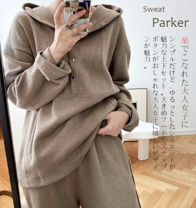 楽天市場】【特典あり】即納 セットアップ スウェットパーカー  