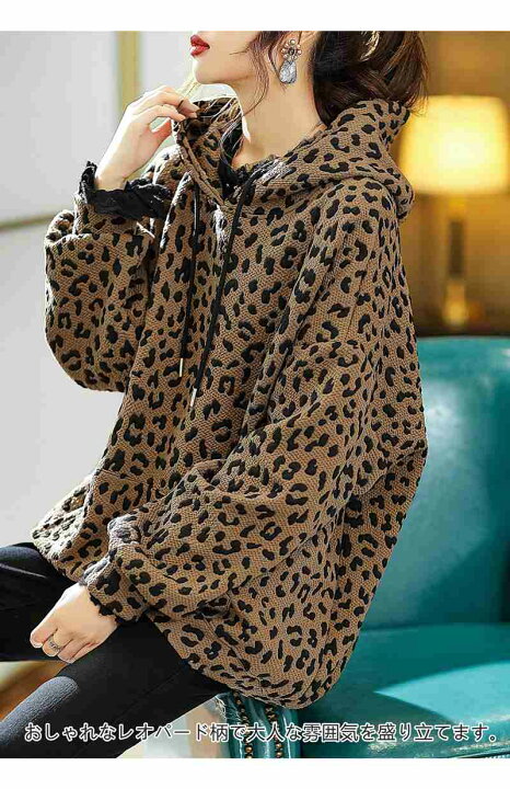 渋谷店で人気】ラインストーン ネコ耳レオパードファーZIPパーカー | VOLCAN&APHRODITE レディース レオパードパーカー  オーバーサイズ チータープリント スウェットシャツ フード付き 長袖 2000年代 プルオーバー ト レディース レオパードパーカー オーバーサイズ チータープリント スウェットシャツ フード付き 長袖 2000年代 プルオーバー ト