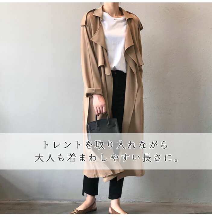 楽天市場 女性らしいレンチコートスタイル レディース 秋服 スプリングコート ロングコート アウター ウェストベルト レディース コート ロング丈 秋 秋服 送料無料 代30代40代 秋物 秋服 トレンチコート ロング キャメル ロング丈 M Lサイズ レディース フェミニン