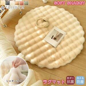 O}bg ~`  CeA ~j }bg V t@[ O tFCNt@[ RR ƂƂ ӂӂ J[ybg O}bg t@[O t@[}bg 唻120cm /傫 