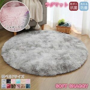 [gO ~j }bg  t@[ O tFCNt@[ RR ӂӂ J[ybg O}bg t@[O t@[}bg唻 80/100/120/140cm 傫 VM[ VM[O k V 