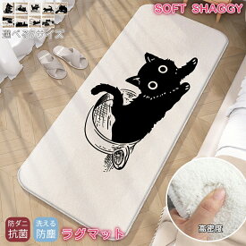 バスマット 猫柄 吸水 バスマット 速乾 お風呂 浴室マット かわいい おしゃれ 玄関マット 送料無料 新生活応援 北欧風 こたつ敷 大判 40*120cm 猫柄 長方形 インテリア シャギーラグ かわいい 高密度ラグ 抗菌 防臭 寝室 廊下 干し風呂マット サラサラ シンプル 洗える