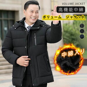 P10{ ȃR[g Y  WPbg ۂۂ {[ ꂢ JWA  H~ ~ ~ Y AE^[ 傫TCY  n  hR[g ς  Mtg