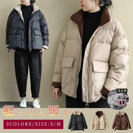 楽天市場 防寒 ダウン 最強 コート ジャケット レディースファッション の通販 楽天市場 防寒 ダウン 最強 コート ジャケット レディースファッション の通販