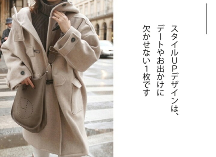 【あす楽】コート レディース ガウン ダッフルコート ジャケット コート レディース アウター 送料無料 ポケット ロング丈 ウールタッチ ロングコート レディース 無地 シンプル 長袖 秋冬 ビッグシルエット 体系カバー 着やせ 防寒 | 美美・ちび