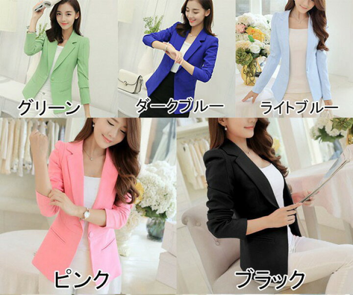 楽天市場 テーラードジャケット レディース ブルー 5カラー展開 テーラードジャケット 大きいサイズ ジャケット スーツ きれいめ ライトアウター オフィス フォーマル スリムジャケット ブレザー オフィス フォーマル Ol通勤 きれいめ 美美 ちび