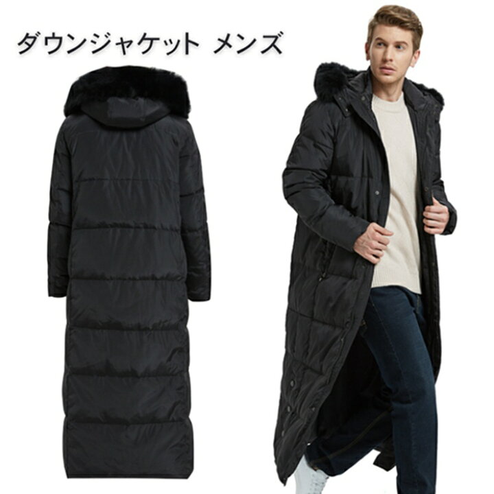 楽天市場 ダウンジャケット メンズ ダウンコート メンズ アウター フード脱着 超ロング丈 メンズ ベンチコート ダウンジャケット 可能 防風 透湿 高級羽毛 ライトダウン 防寒アウター 男性 メンズ ギフト プレゼント 父の日 ダウンコート 美美 ちび
