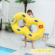 即納 浮き輪 大人 二人用浮輪 ジャンボ 浮き輪 取っ手付き ダブルリング 大型 フロート 浮き輪 高品質 ダ…