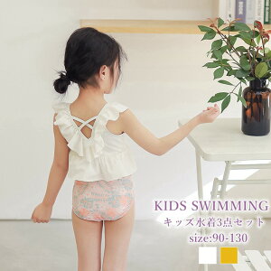 ݌ɏ ꕔ[ LbY  ̎q gbvX V[c XCLbv 3_Zbg 킢 ꐅ  C v[ r[` q rLj㉺3_SET obNNX t Zp[g XC