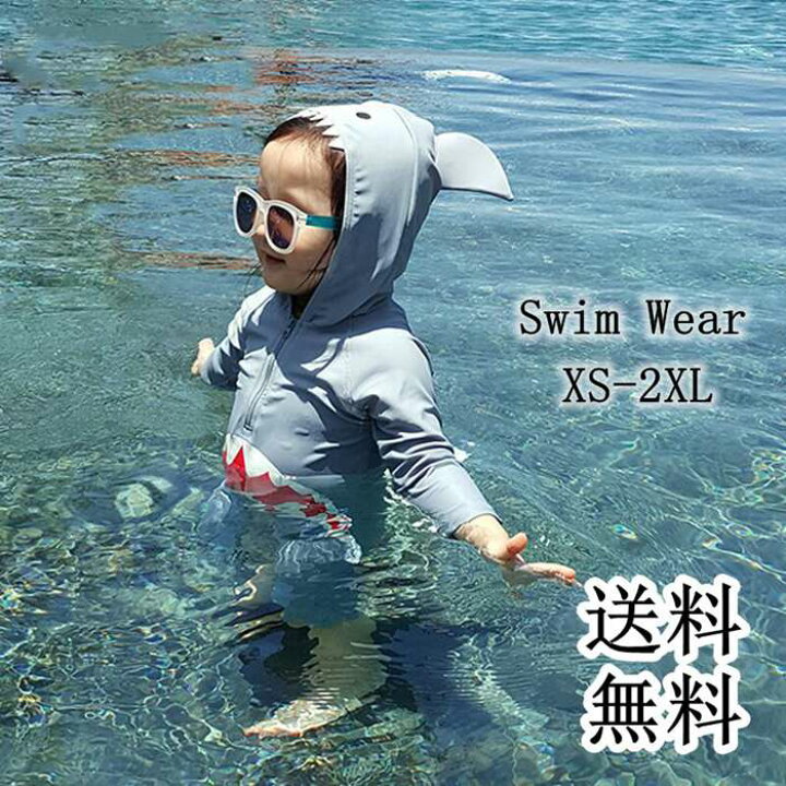 XS センチ グレー 子供水着 キッズ ラッシュガード サメ シャーク 
