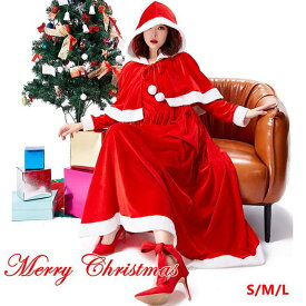 一部即納 サンタコス レディース コスプレ サンタコスプレ クリスマス ロングワンピース マンチ付き2点セット コスチューム ラウンドネック衣装 ロングワンピース サンタクロース フェイクファー 定番サンタコスプレ 赤 パーティー 大人 コスプレ衣装