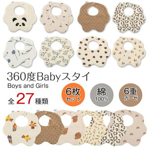 y[zD]IIȃX^C6Zbg 悾ꂩ K[[ 悾ꂩ 360° S40 xr[ Ԃ ru O Ԍ^100 Rbg 6dK[[ j  {[CY K[Y V r