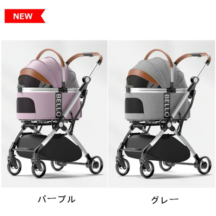 楽天市場】ペット カート バギー ペットカート わんタッチ 2way ペット 