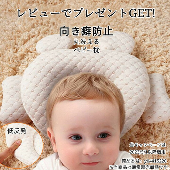 楽天市場】一部即納 クーファン ロープ編み クーハン ベビーキャリー  