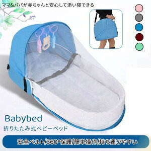 VƓYQł ܂肽 xbhCxbh igpFV`12jbVf y ^їpobO obNt xr[Mtg ܂肽ݎ QԂh~ V Ԃ