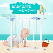 楽天市場】ベビーゲート65cmの通販