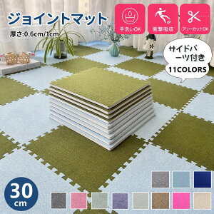 �W���C���g�}�b�g ���� 30cm 11colors �T�C�h�p�[�c�t �v���C�}�b�g �J���t�� ���� �z�� ����0.6cm/1cm �W���C���g �}�b�g EVA �h���� ����ɂ����t���A�}�b�g�x�r�[ �Ԃ���� �N�b�V�����}�b�g �t