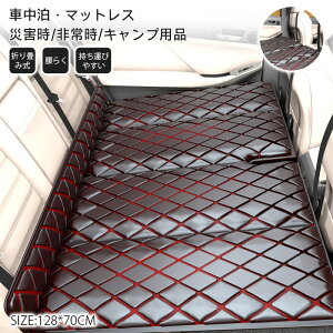 uЂi9N[|vԒ Csv }bgX i 炭  ܂肽 ėp NbV ԗpxbh ԒObY ~ }bgX Lv h ԍڗpi 