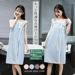 [ ^I [EFA fB[X oX[u sN TCY80×140cm 80×130cm s[X oX^I bv^I K[[Pbg l oXpi ^IPbg pW} 킢  