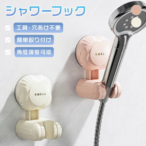 y񂷂ȒPz V[wbh ͋z zՎ sv  px 70°\ ȒP z V[z_[ V[bN zՎV[z_[ CeA Hsv o