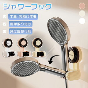 y񂷂ȒPz V[wbh ͋z sv  px 70°\ ȒP z V[z_[ V[bN zՎV[z_[ CeA Hsv oXpi 