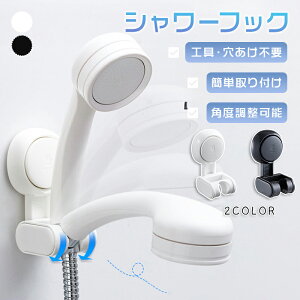 V[wbh z ͋z ㉺70° 360° V[bN V[z_[ ͋z 360x] px z sv Hsv V[nK[ zՃtbN oX[V