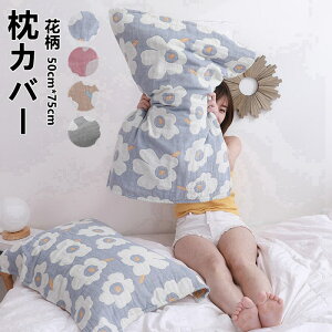 Jo[ 5dK[[ }NJo[ 100 50*75cm 5dK[[  z ʋC K[[Jo[V Rbg Q |zc 5dK[[Pbg Mtg v[g 蕨 j S4F 2021V