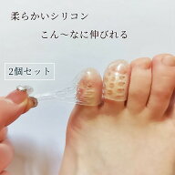 一部即納 内反小趾 サポーター ぷにっと質感 シリコンパッド 足指 広げる 内反小趾サポーター 装着 左右…