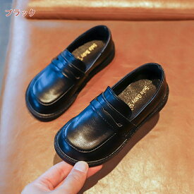 ローファー キッズ 女の子 男の子フォーマルシューズ 革靴 子供靴 男女兼用 シューズ フォーマル靴 スクールローファー 子供 ドレスシューズ ピアノ発表会 靴 ジュニア ベビー 小学生 中学生 通学 入学式 結婚式 演奏会 発表会 入園式 卒業式 キッズ靴 14.5-20.5cm 2025