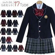 ブレザー制服 5点セット 学生服女の子スーツ 卒業式 入学式　秋冬女子高生制服　ブレザー　秋冬 学生服制…