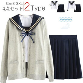 楽天市場 セーラー服 カーディガンの通販 楽天市場 セーラー服 カーディガンの通販