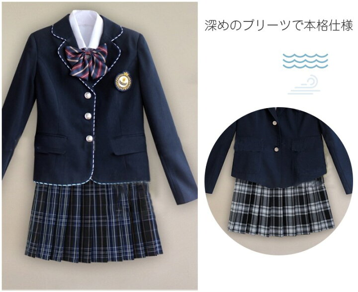 楽天市場 ブレザー制服 5点セット 学生服女の子スーツ 卒業式 入学式 秋冬女子高生制服 ブレザー 秋冬 学生服制服コスプレ衣装 コスプレ 学生服上下セット 高校生制服 入園式 卒園式 発表会 コスプレ 制服 ブレザースクール S Xxxl 選べる17タイプ 美美 ちび