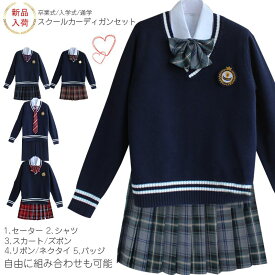 楽天市場 学生服 胸囲 Cm 85 レディースファッション の通販