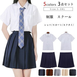 リボン 制服 女子学生服 通販 人気ランキング 価格 Com