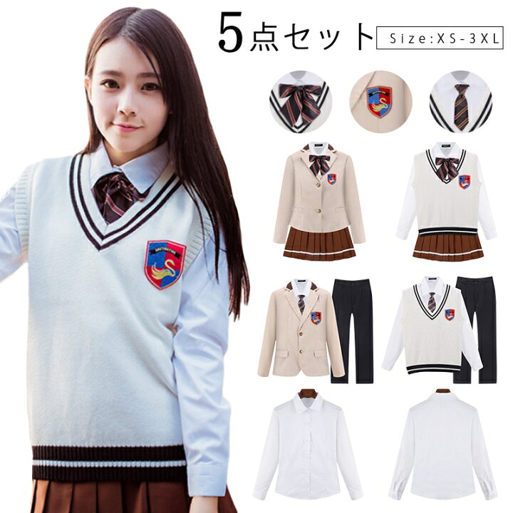 楽天市場 制服5点セット 学生服女の子スーツ 男女高校制服 秋冬ブレザー 学生服女の子スーツ コスプレ 男の子スーツ 卒業式 入学式 制服 ブレザー 秋冬学生服制服 コスプレ衣装 コスプレ 上下セット 高校生制服 入園式 卒園式 発表会 コスプレ制服 ブレザー S Xxxl